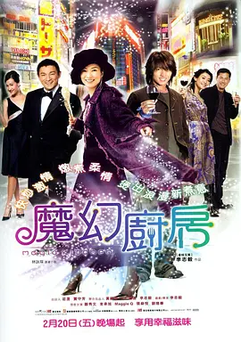 亚洲综合色丁香婷婷六月图片