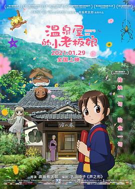 亚洲人成小说色在线