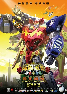 无限制的明星演员