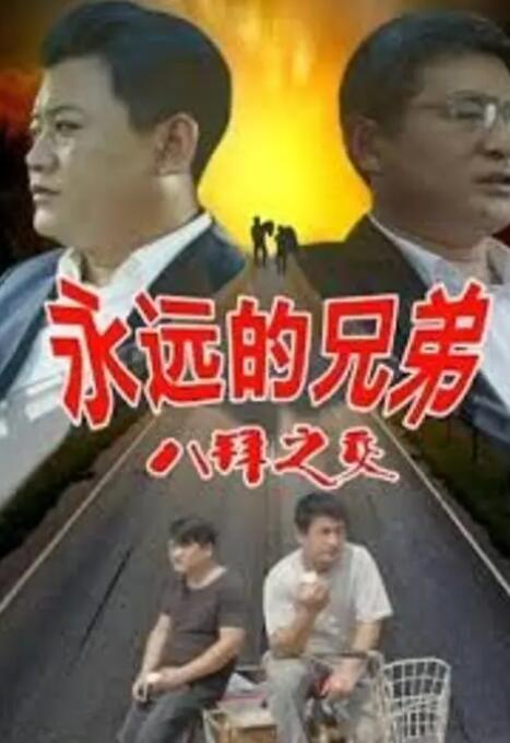 精品国产综合成人亚洲区