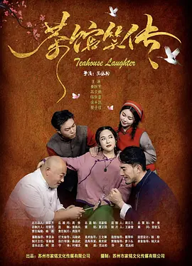 色婷婷欧美