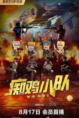 国产亚洲三级