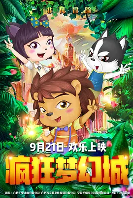 2021亚洲天堂