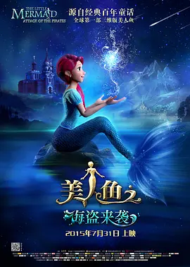 黑黑的肥岳