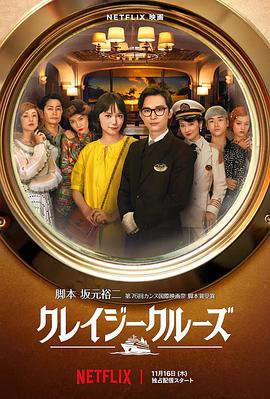 午夜国产精品免费观看