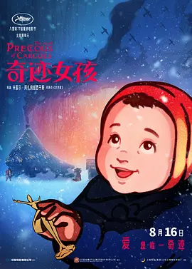 国产精品女人在线观看