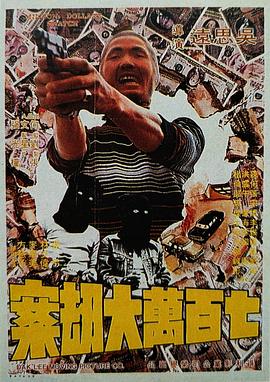 色老