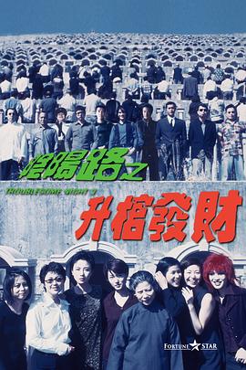 飞拉达是什么意思
