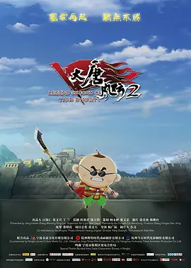 日韩草逼