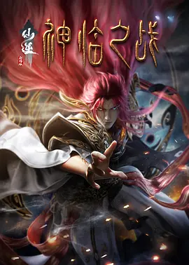 黄色小说视频在线