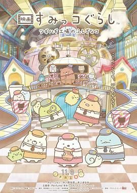综合欧美日韩一区二区三区