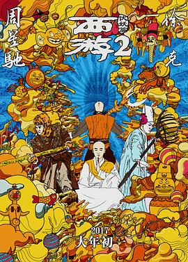 日韩精品一区二区三区免费观看