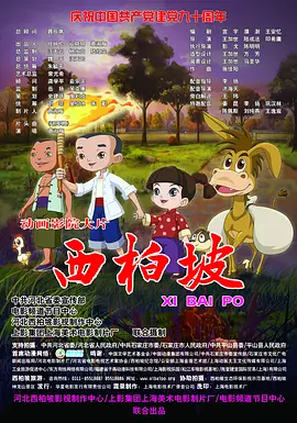 狠狠色狠狠色综合久久第一次