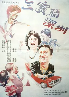 欧美日韩免费不卡视频一区二区三区