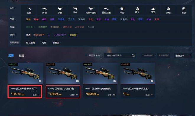 九九热这里都是精品