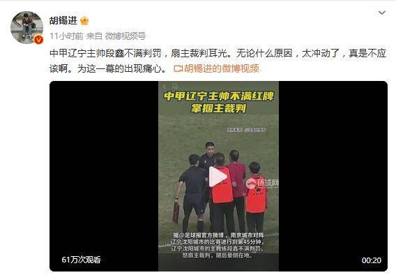 婷婷六月网