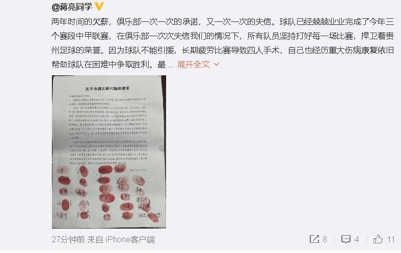 驯养母狗记