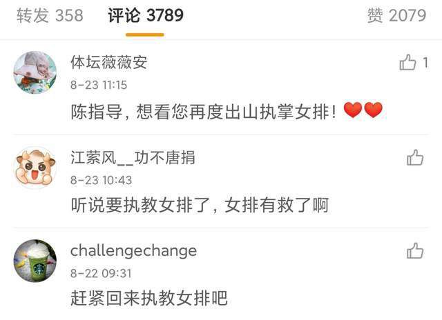 娇臀春凳惩罚伺妾屁股古风