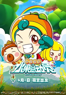 久草五月