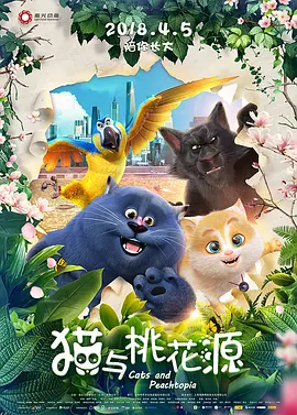 操嫩草