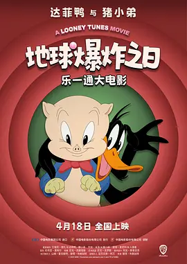 村企共建