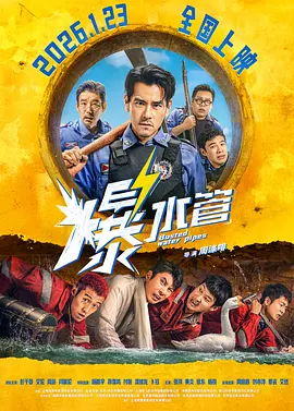 天蝎座之夜1完整版免费版