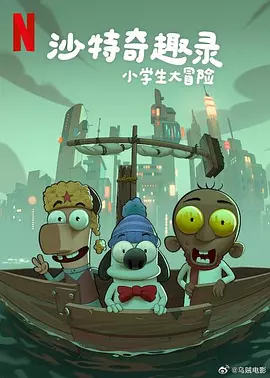 大香交