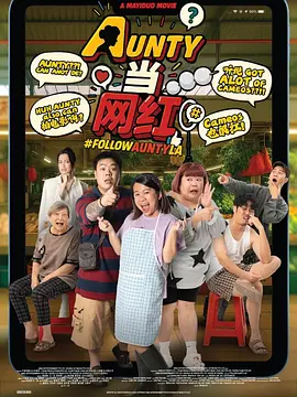 姑娘的AV出道