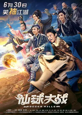 脱毛中失误的女职员