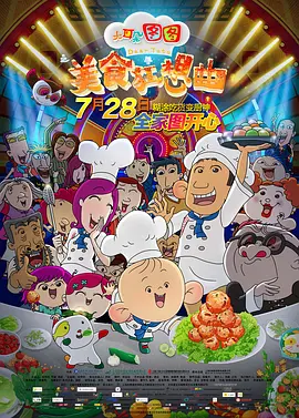 日本一级黄