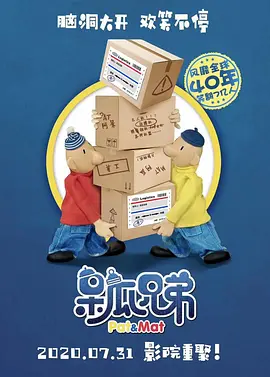 在线|一区二区三区