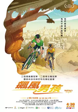 《温柔的背后》全集