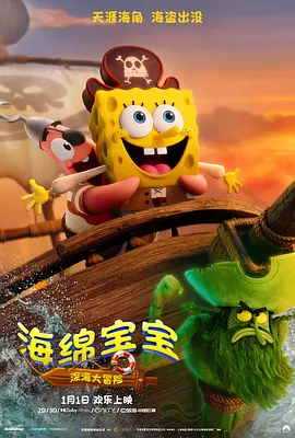 精品香蕉在线观看免费