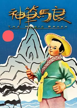 我的错误2季免费观看