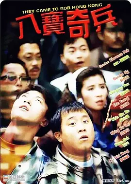 日韩欧美在线视频一区二区三区