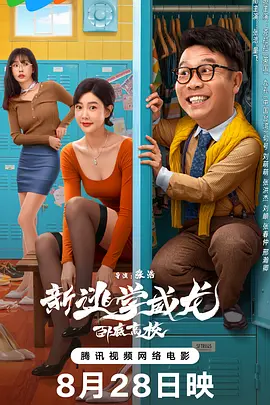 色婷婷婷婷