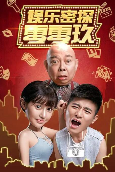 丁香六月婷婷精品免费观看