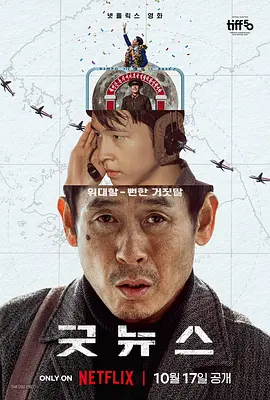 狠狠色成人综合网图片区