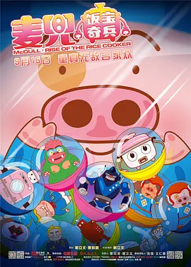 国产精品亚洲第一区
