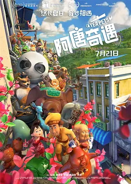 春暖花开行吧有你