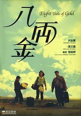 99久久久久久精品免费