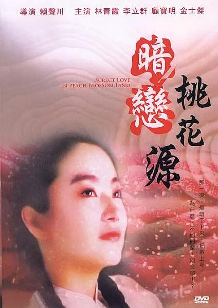 国产一级特黄在线播放
