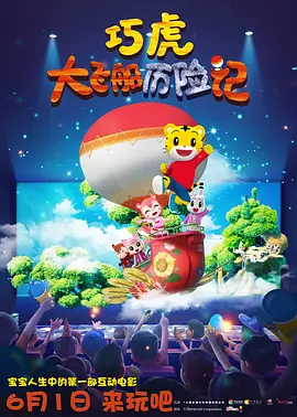 日本大白屁股