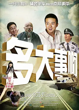 精品国偷自产在线
