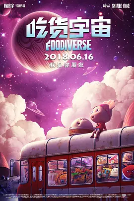 黄色片三极片