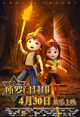 鲁大师在线观看免费