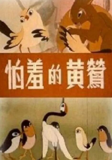 泰女的一天
