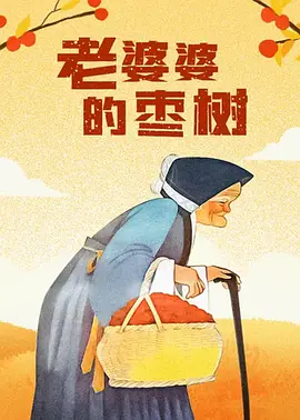 旭粤语怎么读