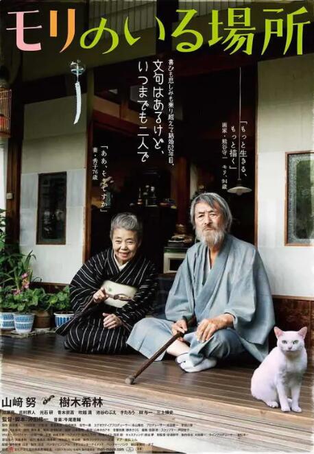 美女叫床声音