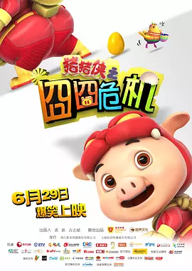 久久国产综合
